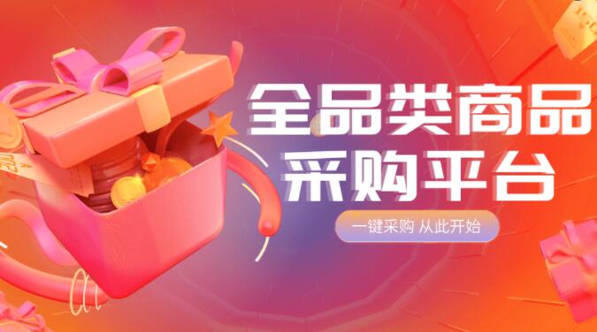 0.1元一万赞平台快手 - 免费领名片赞福利，快手评论点赞秒刷业务下载